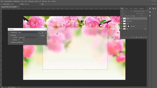Эффект матового стекла смотреть онлайн