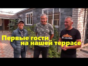 #168 Первые гости нашей террасы
