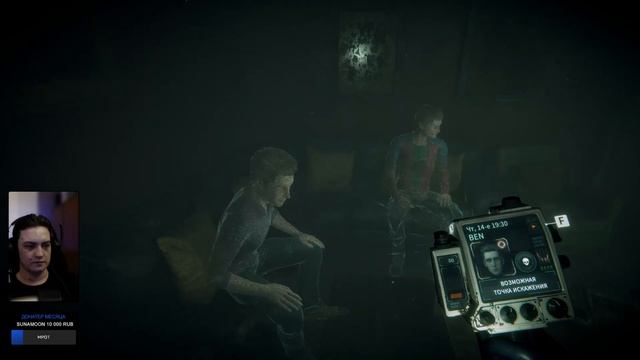 СТРИМ Eternal Threads - Первый взгляд / Обзор / Геймплей