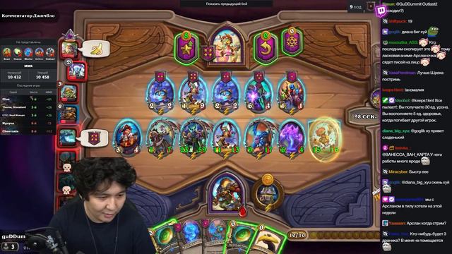 РАСКРЫТ СЕКРЕТ НОВОГО ПАТЧА! -30ХП НА ПЕРВОМ ХОДУ! /Guddumpog Hearthstone Guddummit смотреть онлайн