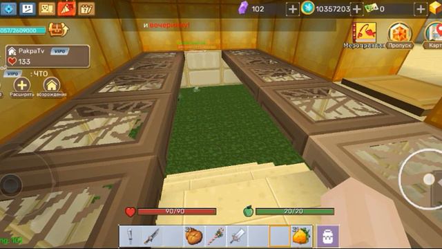 я со своими лучшими друзьями играю в скайблок смотреть онлайн