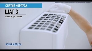 Простая установка и обслуживание инверторного кондиционера Panasonic (полная версия)