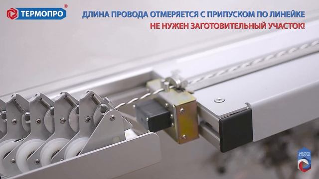 Интерактивный ассистент монтажника жгутов