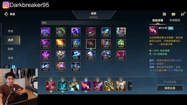 WILD RIFT 4.2 ALL NEW ITEMS EXPLAINED (HUGE ITEM BUILD CHANGES) смотреть онлайн