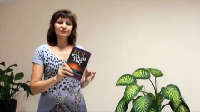 Индуктивное Изучение Библии смотреть онлайн