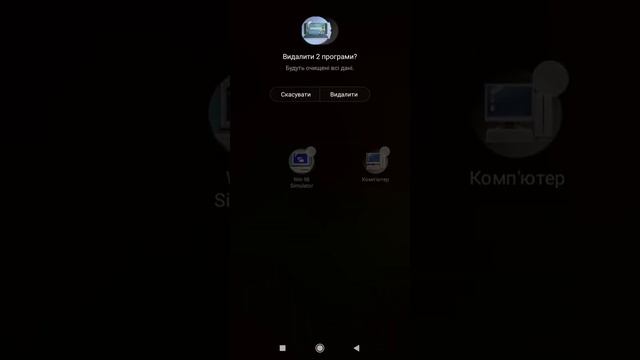 я нашел очень крутую программу для телефона на ноутбук смотреть онлайн