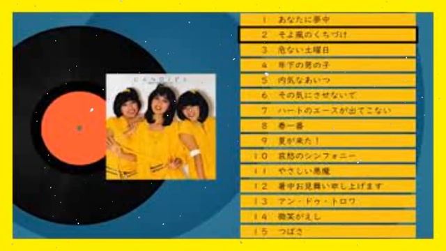 キャンディーズ　「ベスト・コレクション」　１９８６　Candies - Best Collection