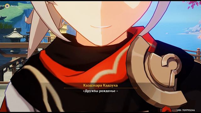 Genshin Impact 3.7 Задание легенд «Дуэль! К вершинам карточного мастерства! Новые знакомства» смотреть онлайн