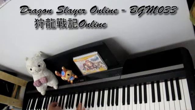 Dragon Slayer Online-BGM033 piano cover смотреть онлайн
