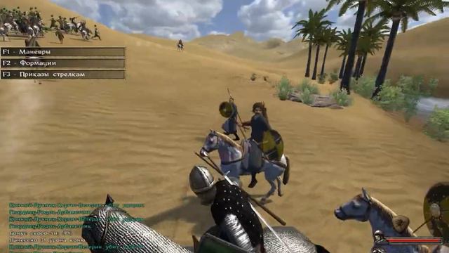 Mount & Blade Warband : Осада замка!!!! смотреть онлайн