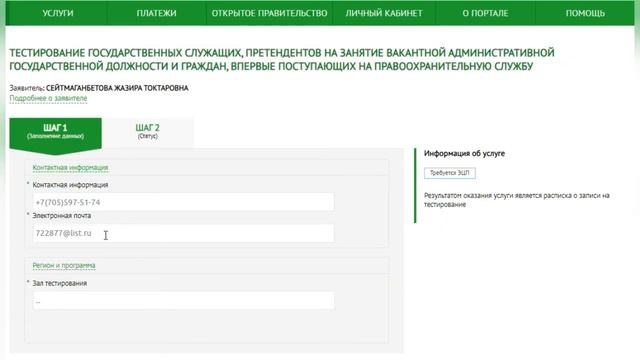 Значительные моменты