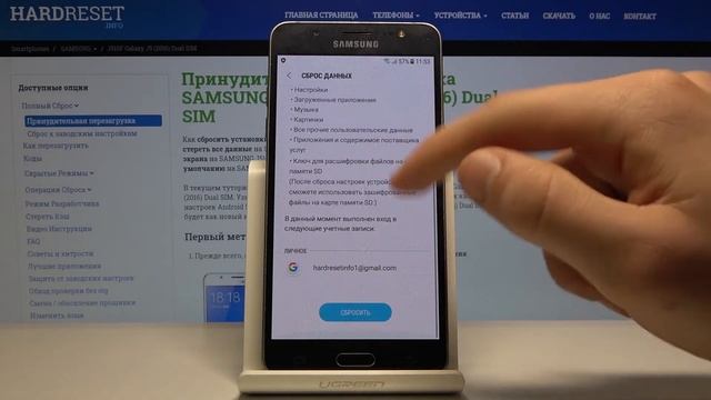 Как удалить всё с телефона Samsung Galaxy J5 (2016) — Сброс до заводских настроек смотреть онлайн