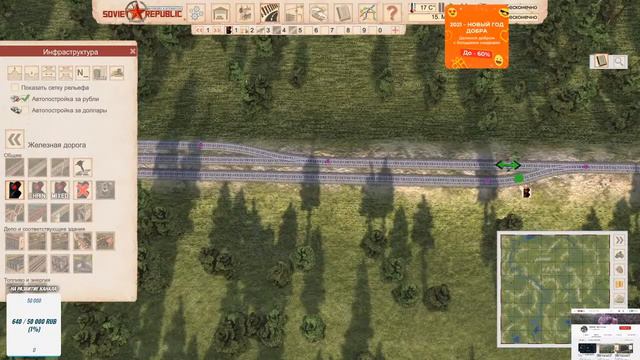 Workers & Resources: Soviet Republic Железная дорога смотреть онлайн