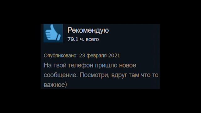 Отзывы Hotline Miami в Steam как смысл жизни