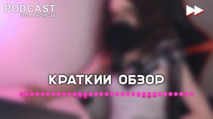 Художник 5 серия - Лучшие Сериалы и Фильмы, топовые рекомендации, анонс: подкаст о сериалах