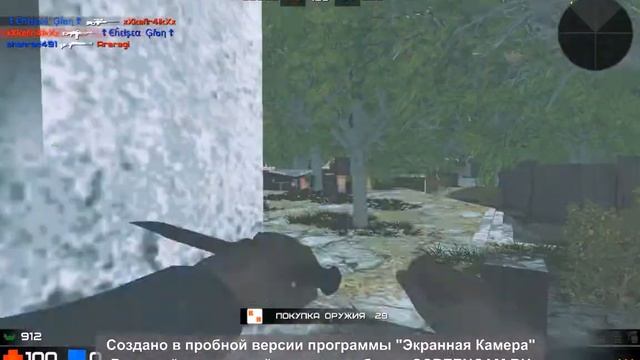 играем в WARMODE смотреть онлайн
