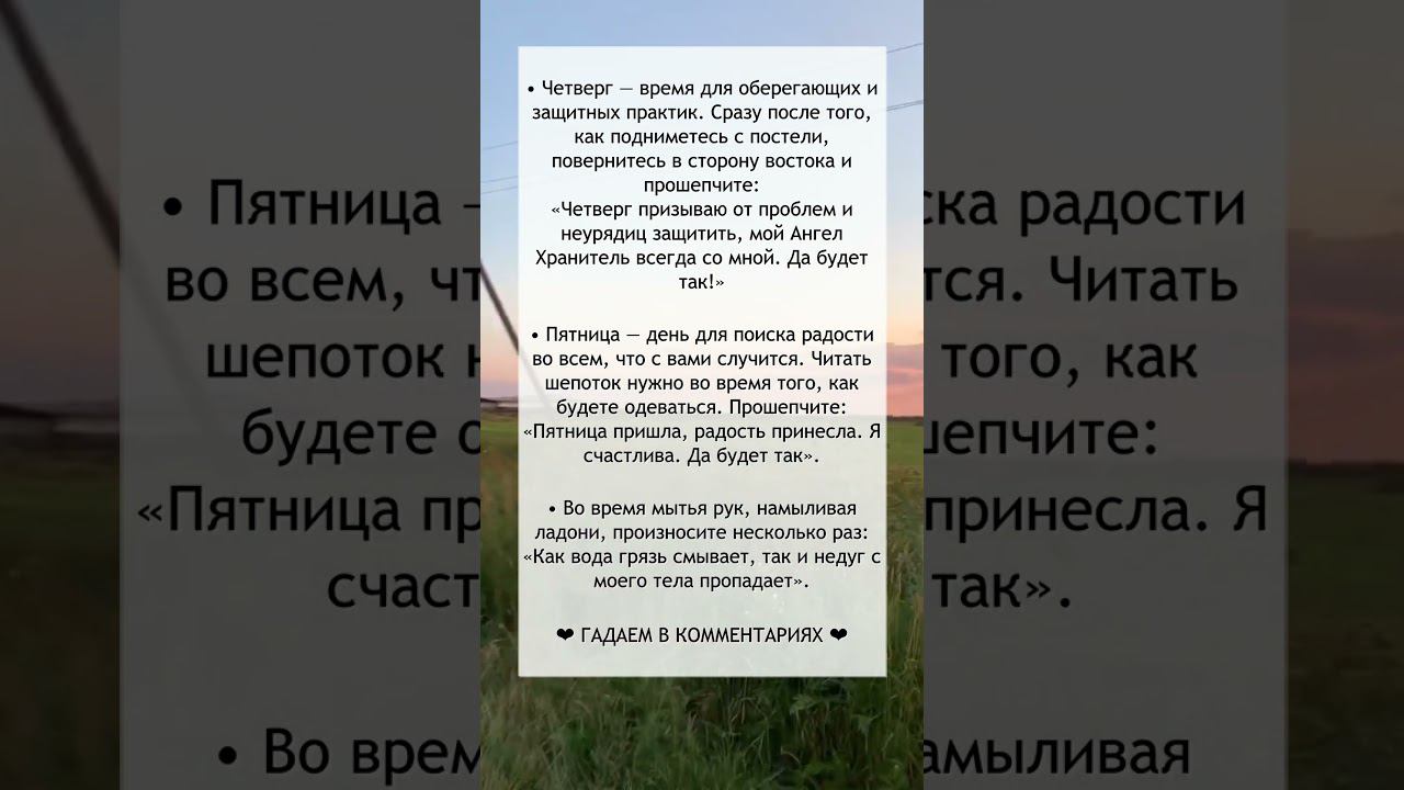 Сильные Заговоры №10 смотреть онлайн