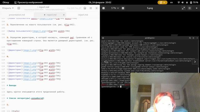 INFOSEC, Лаб2, отчет смотреть онлайн