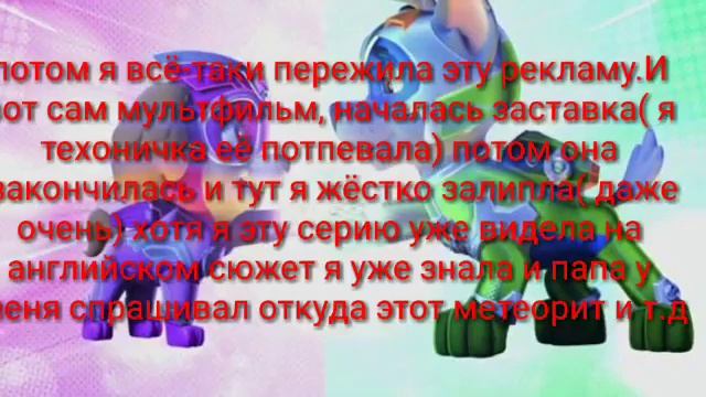 Мнение о фильме 