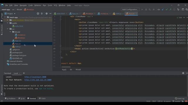Модальное окно (Popup) на REACT JS. Переиспользуемое всплывающее окно на REACT JS смотреть онлайн