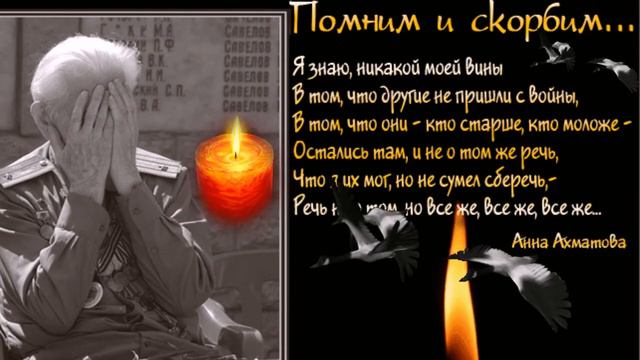 С Днем победы!!! автор ролика В. Грохотова. смотреть онлайн