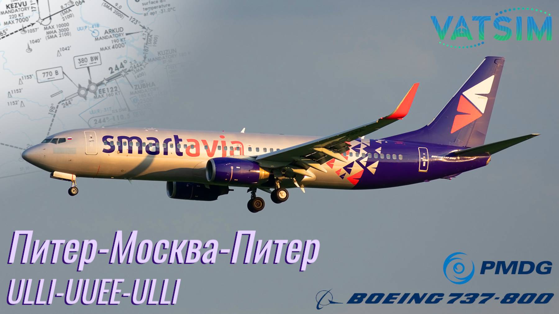 MFS2020 - Boeing 737-800 PMDG | СПб (ULLI) - Москва (UUEE) - СПб (ULLI) в IVAO.