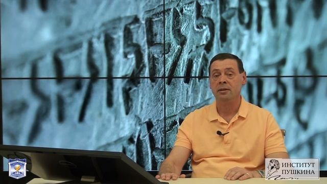 Языкознание: 25-вековая история.Часть 1. Античность. смотреть онлайн