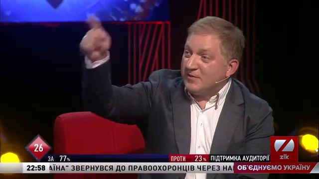 про И.Кононенко в "Народ проти" 12.07.2019 смотреть онлайн