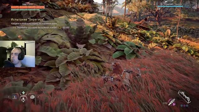 Horizon Zero Dawn на PC Очень высокая сложность ➤ Прохождение #10-3