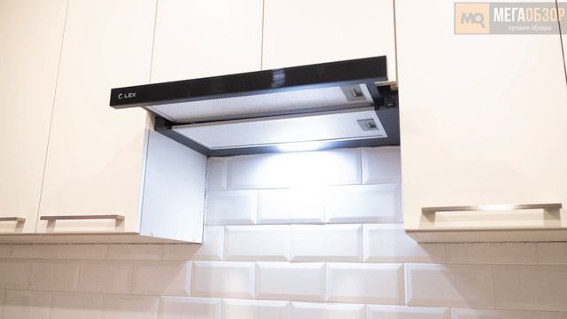 LEX Hubble G 2M 600 Black обзор встраиваемой вытяжки смотреть онлайн