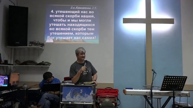 28.09.20. Школа молитвы. Урок 133. Бог хочет изменить тебя! смотреть онлайн