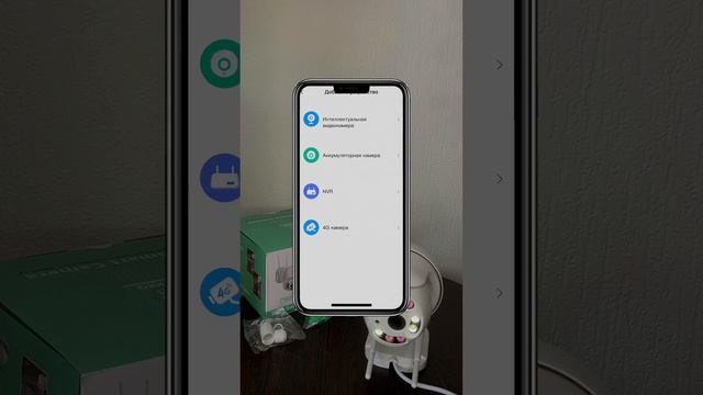 Подключение камеры видеонаблюдения уличной к смартфону через Hisee Se смотреть онлайн
