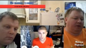 Гриша Полное тв и хочу пожрать тв на стриме у Вадика Вяжевича