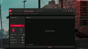 Видеокарта AMD работает не стабильно! (Прыгает от 0 до 100) РЕШЕНИЕ!