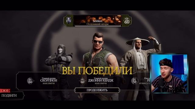 Я ПОБЕДИТЕЛЬ ПО ЖИЗНИ! АЛМАЗНАЯ РУЛЕТКА В Mortal Kombat Mobile 180 БОЙ БАШНИ СТАРШЕГО ВЕТРА ФАТАЛЬН смотреть онлайн