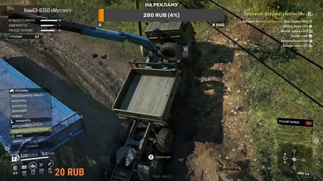 СТРИМ ПО СНОУРАНЕРУ, ПРОХОЖДЕНИЕ ВИНКОСНИНА, ВОССТАНАВЛИВАЕМ ПУТИ В SNOWRUNNER смотреть онлайн