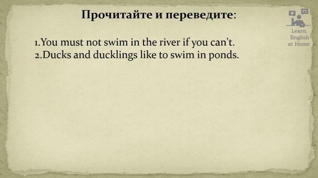 Английский язык с нуля |Английский язык для Детей| Lesson THIRTY EIGHT смотреть онлайн