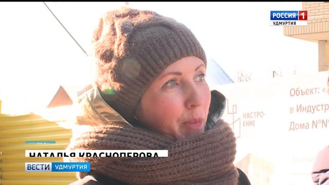 Живой комплекс Настроение от АССО-строй, Ижевск смотреть онлайн