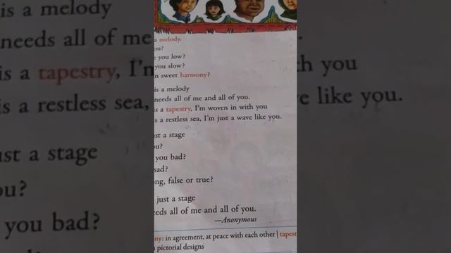 Poem смотреть онлайн