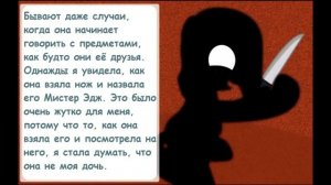 Крипипаста. Диагноз: Сюрприз | комикс