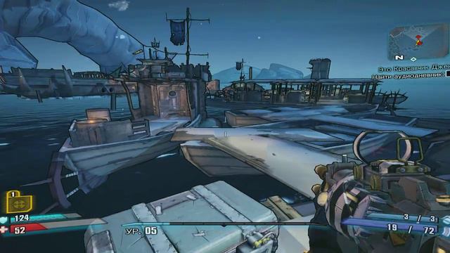 Borderlands 2 с Flashom #4 что за лаги? смотреть онлайн