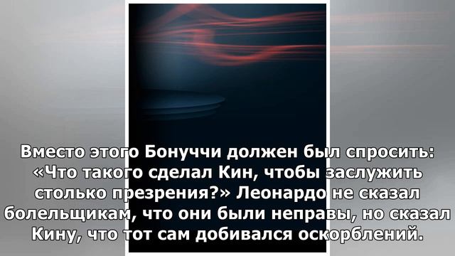 Тюрам: «Мышление Бонуччи отвратительно. Из-за таких, как он, мир не прогрессирует» смотреть онлайн