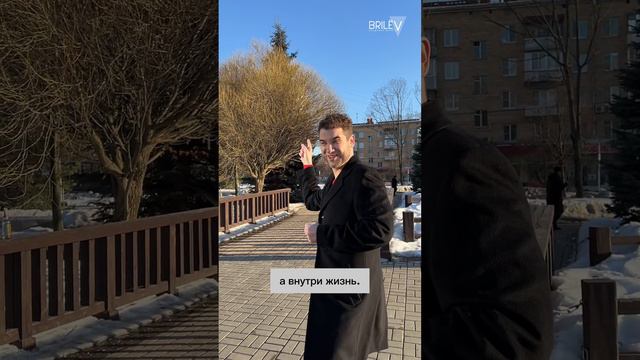 Волшебная жизнь в каждом сердце. Владимир Брилёв смотреть онлайн