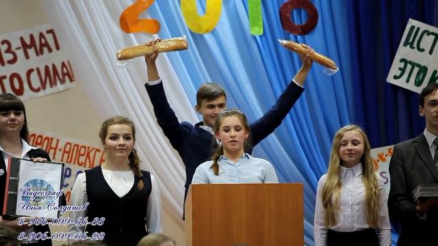 Посвящение в БПК физмат,истфил школа 13 Электросталь 2018 смотреть онлайн