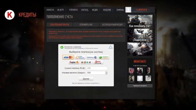 WarFace Как начать играть!? смотреть онлайн