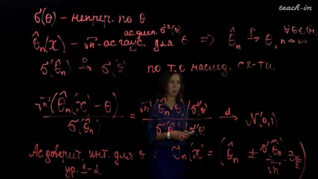 Ряднова Е.М. - Математическая статистика.Семинары - 13. Асимптотические доверительные интервалы смотреть онлайн