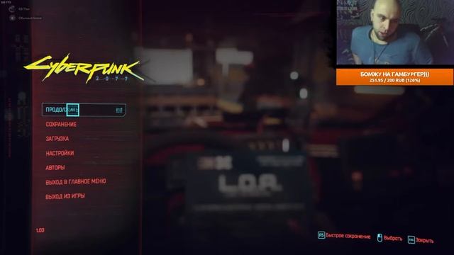 CYBERPUNK 2077. STREAM #1 смотреть онлайн