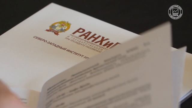 Круглый стол «Арктика и Антарктика в меняющемся мире» смотреть онлайн