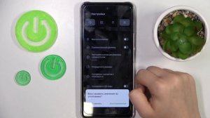 Как восстановить камеру на Infinix Note 30 5G - Как сбросить настройки камеры на Infinix Note 30 5G