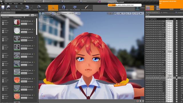 Настраиваем лица персонажам игры бесконечное лето 3d смотреть онлайн